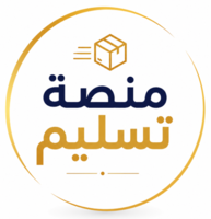 منصة تسليم